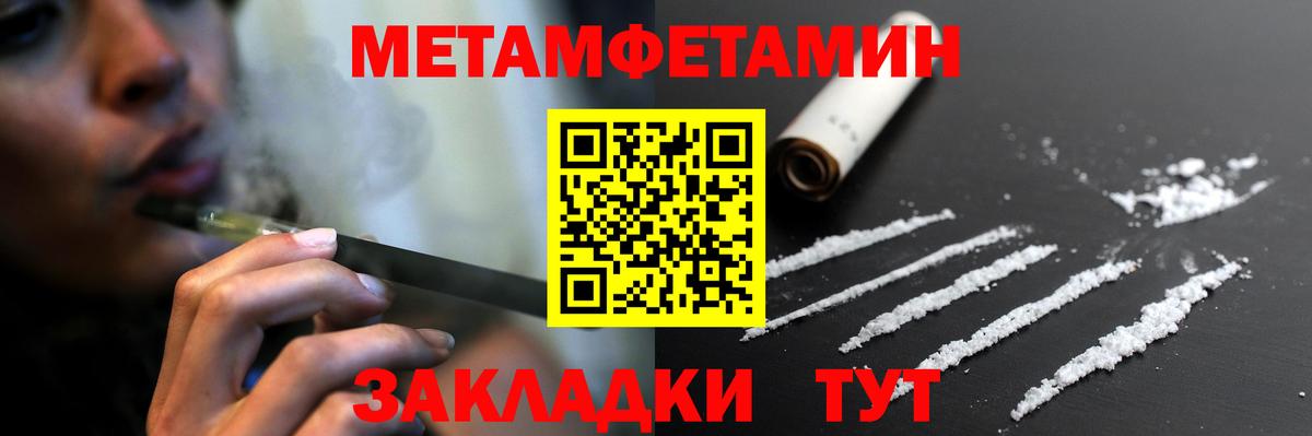 Amphetamine Premium Коломна