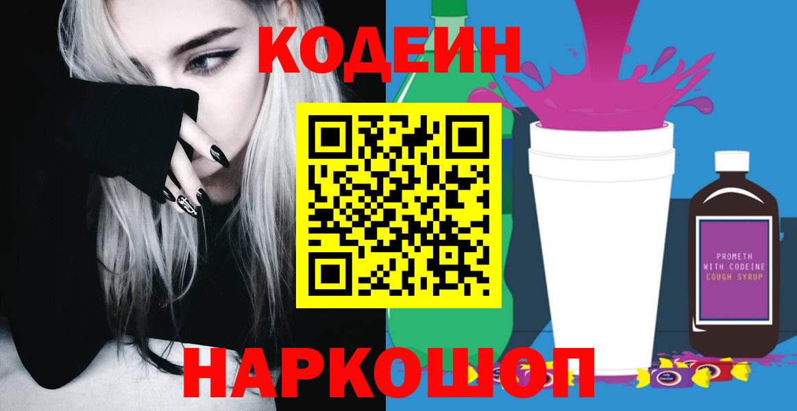 Кокаин  Метамфетамин  Гашиш  Конопля  A PVP СОЛЬ   Коломна  Мефедрон кристаллы  Вход с VPN  Героин  Мефедрон 