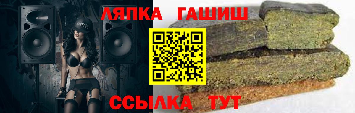 где найти   Гашиш убойный  Коломна  ГАШ  Вход с VPN  ГАШИШ ice o lator 
