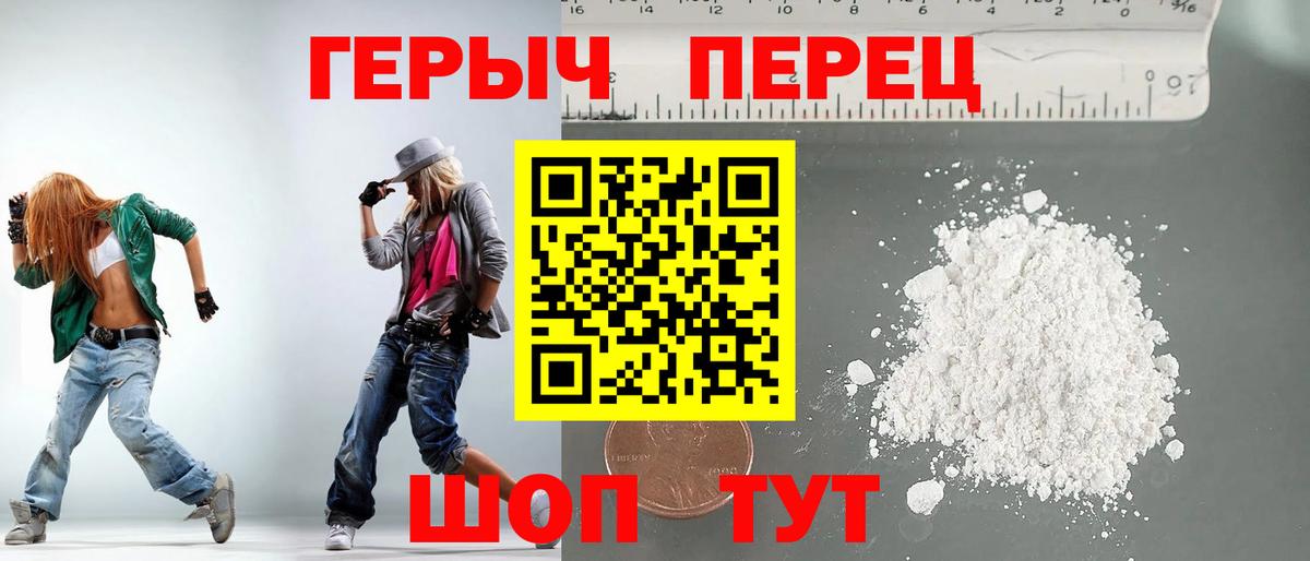 Героин афганец Коломна