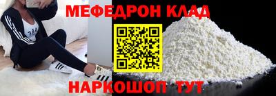 СК Жуковский