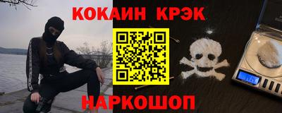 каннабис Заволжье