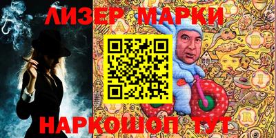 каннабис Заволжье