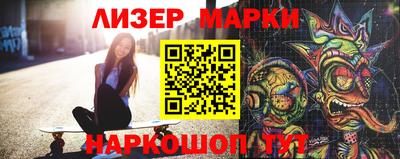 каннабис Заволжье