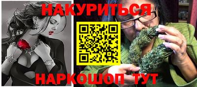 каннабис Заволжье