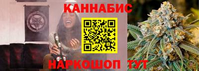 каннабис Заволжье