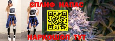 каннабис Заволжье