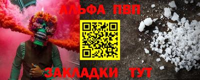 каннабис Заволжье