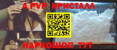каннабис Заволжье